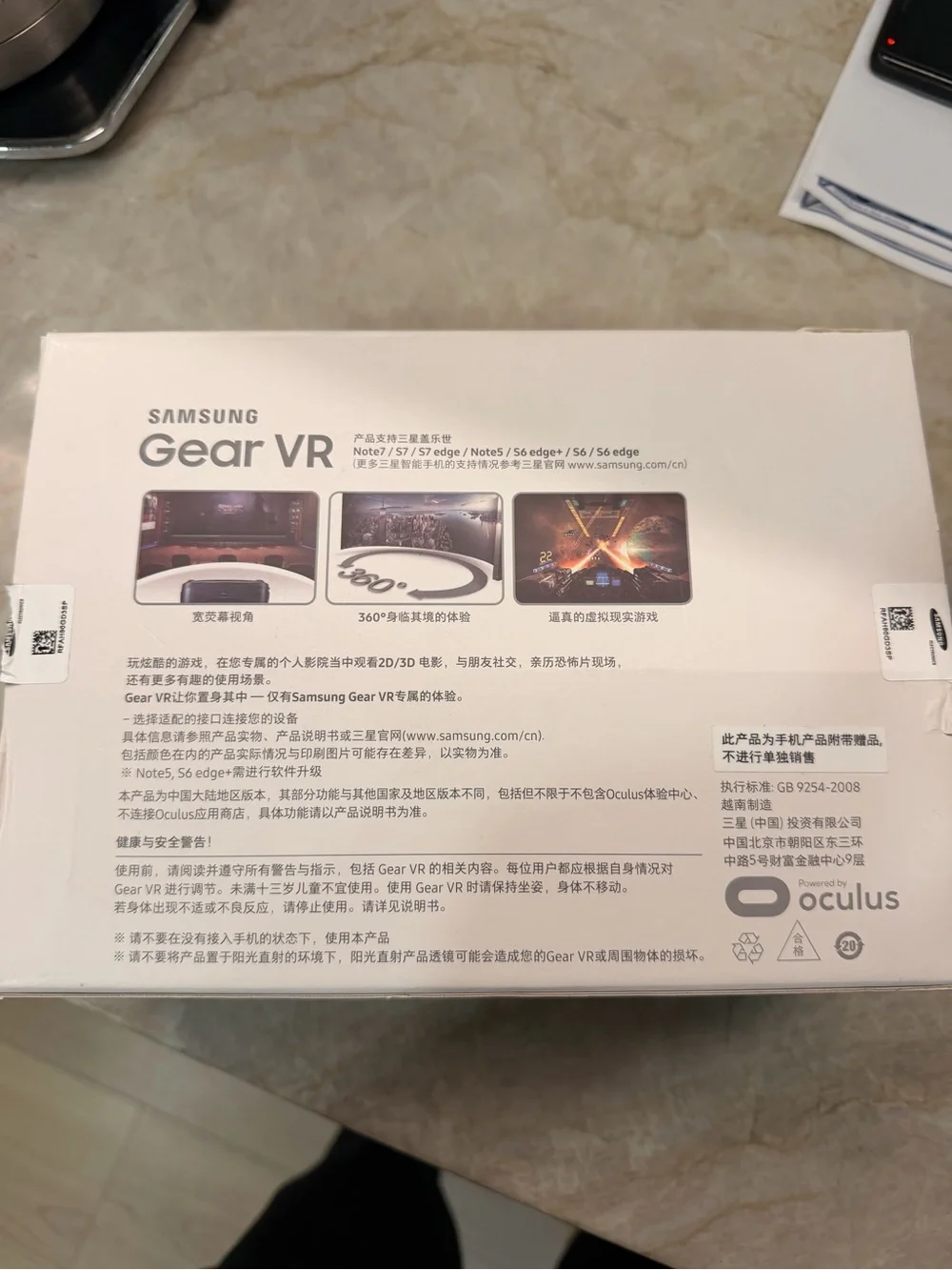 Samsung Oculus Gear VR Headset - Blue Black